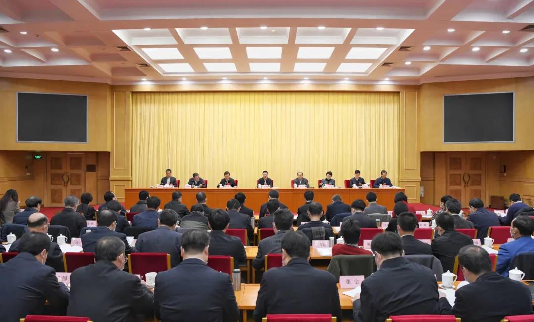 工作會議